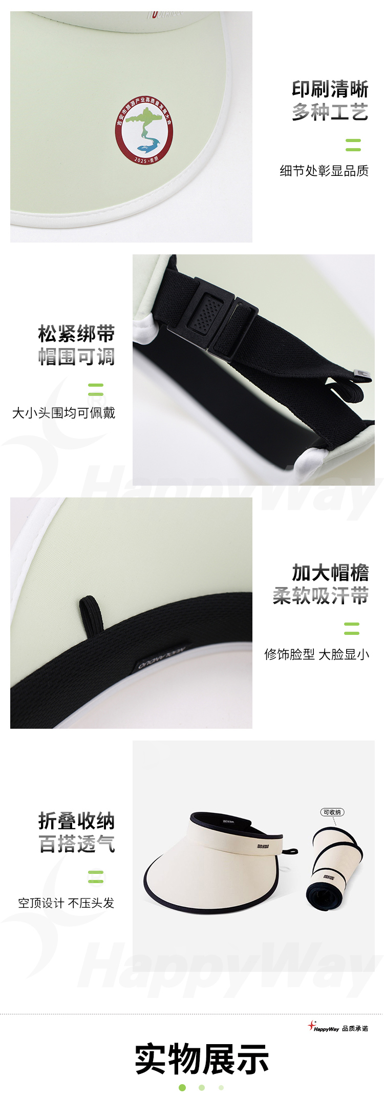 产品详情-01_02.jpg