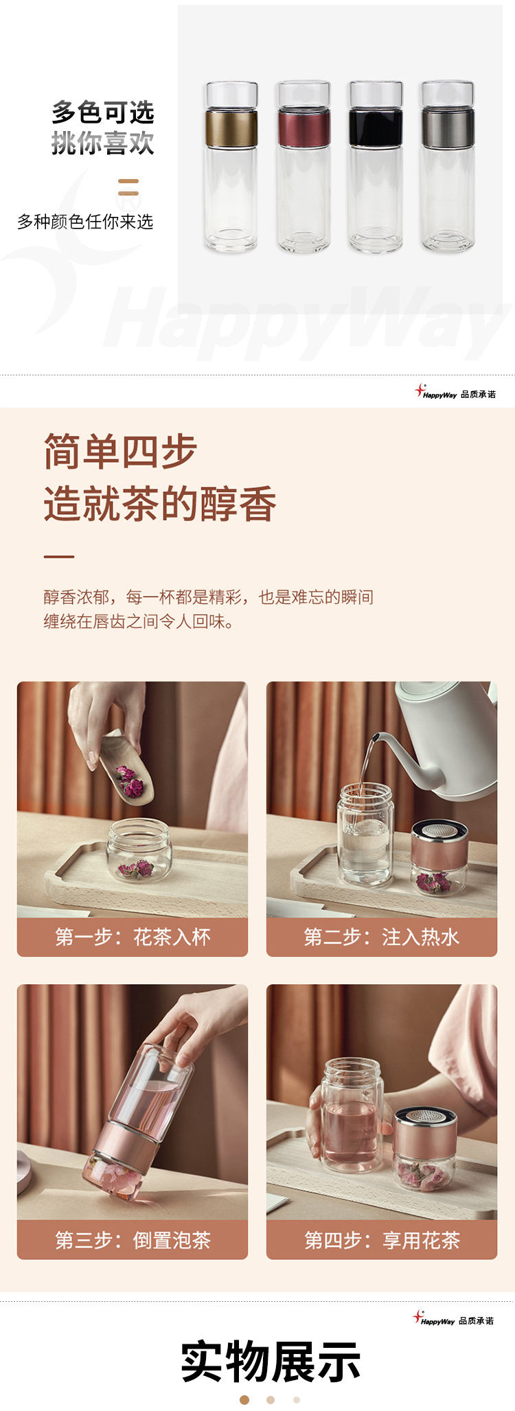 产品详情-01_03.jpg