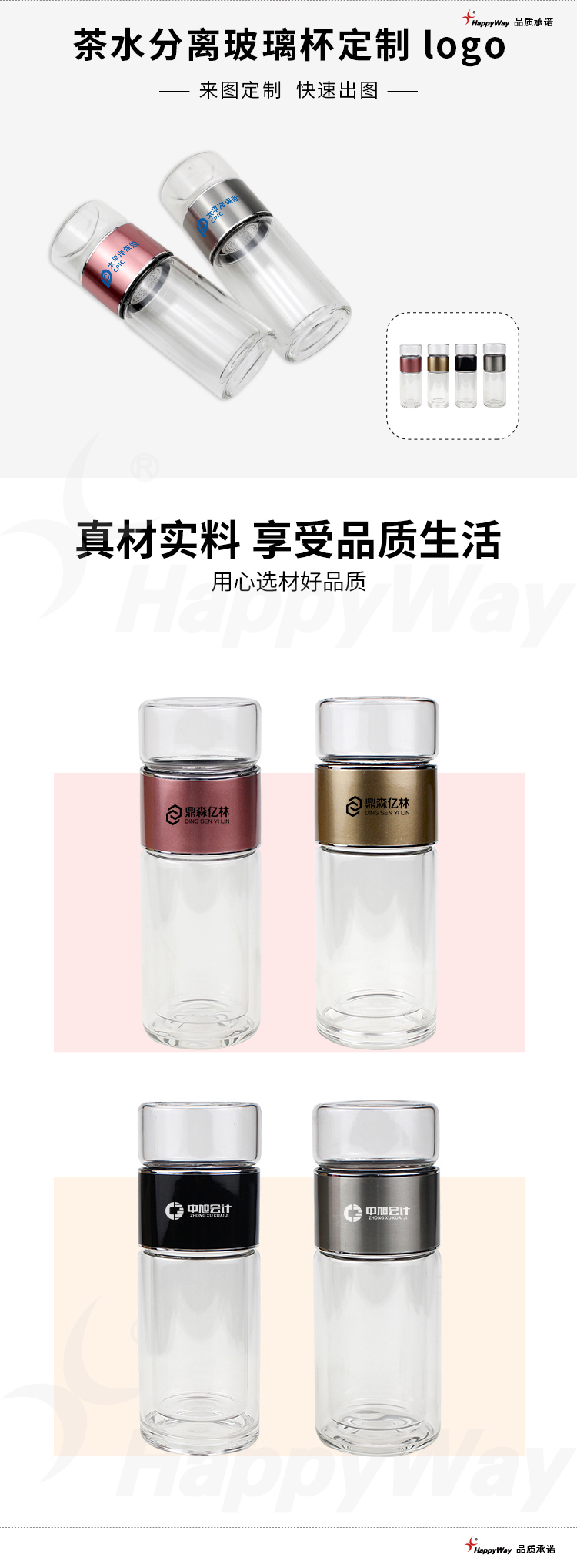 产品详情-01_01.jpg