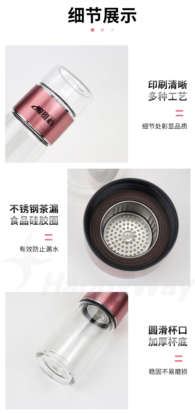 产品详情-01_02.jpg