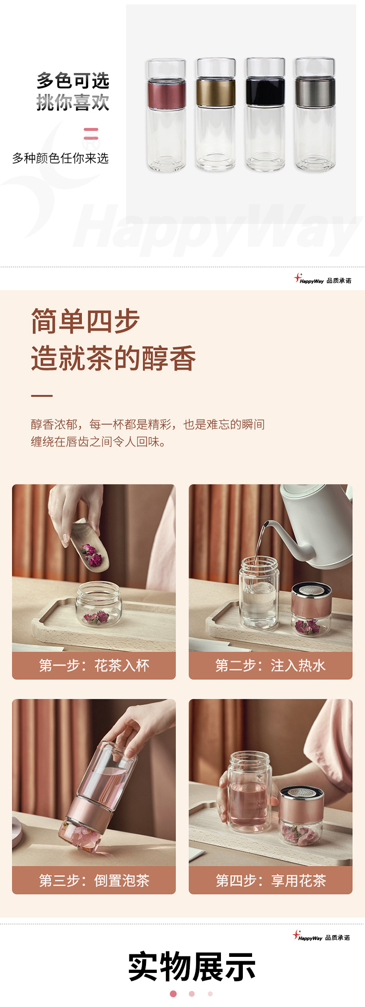 产品详情-01_03.jpg