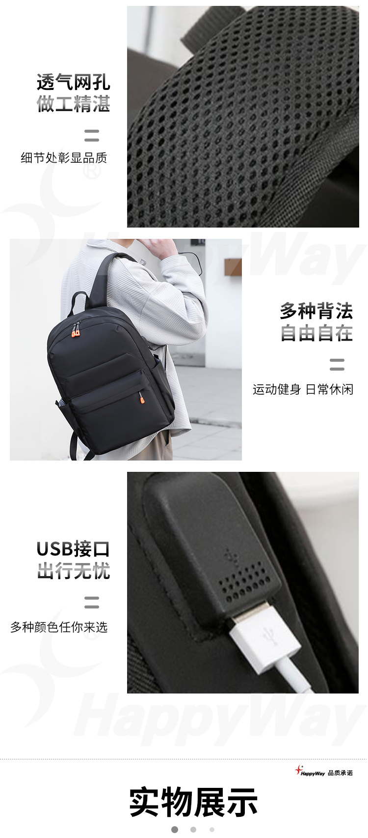 产品详情-01_03.jpg