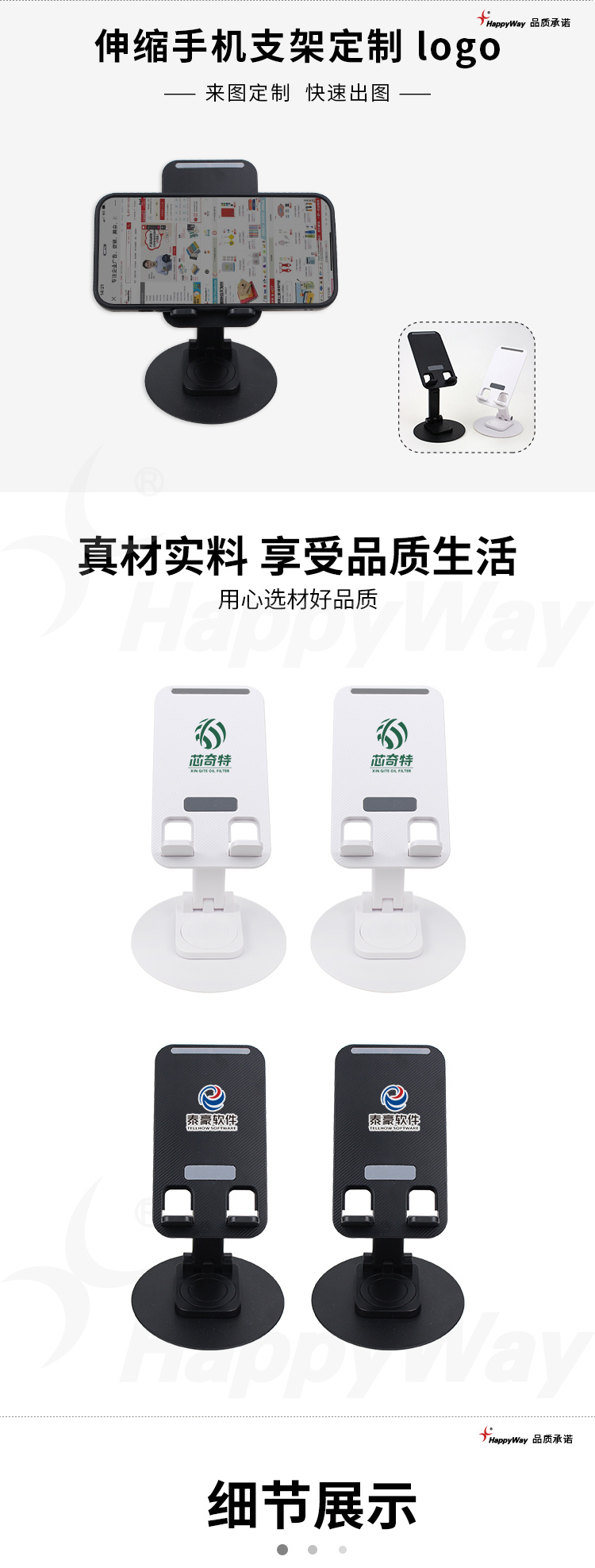 产品详情-01_01.jpg