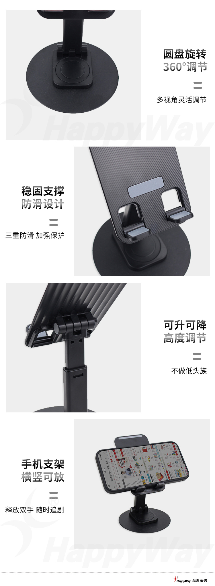 产品详情-01_02.jpg