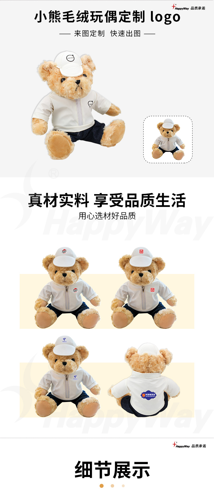 产品详情-01_01.jpg