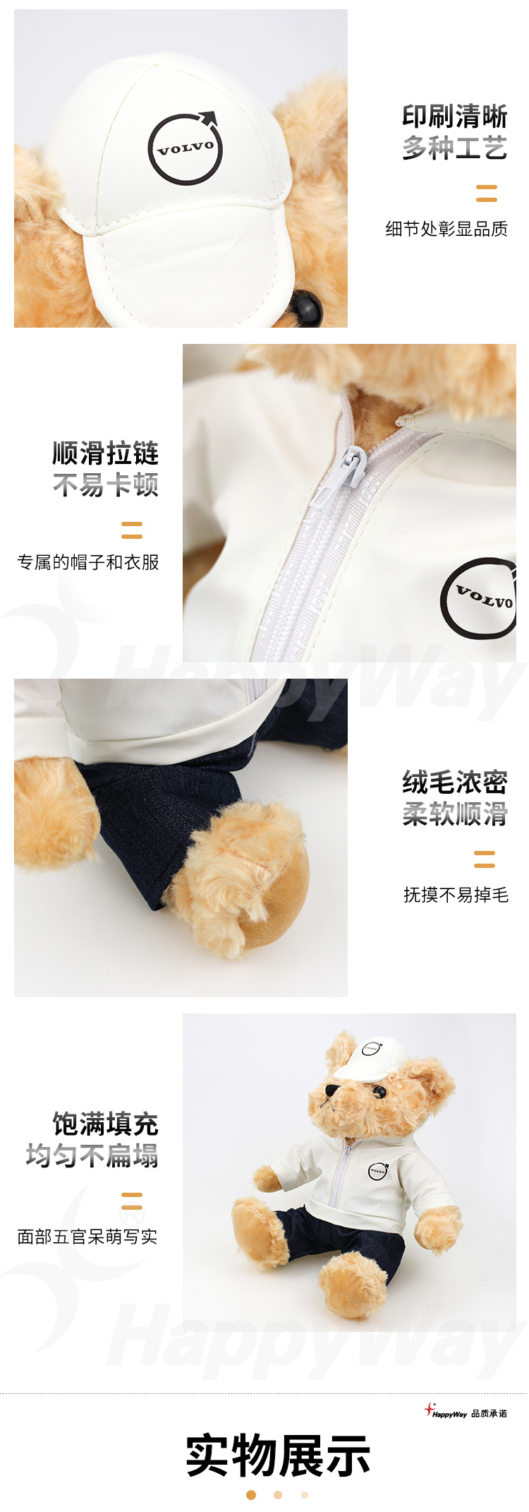 产品详情-01_02.jpg