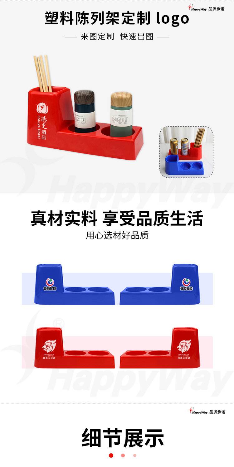 产品详情-01_01.jpg
