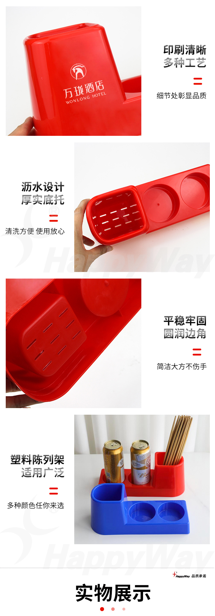 产品详情-01_02.jpg