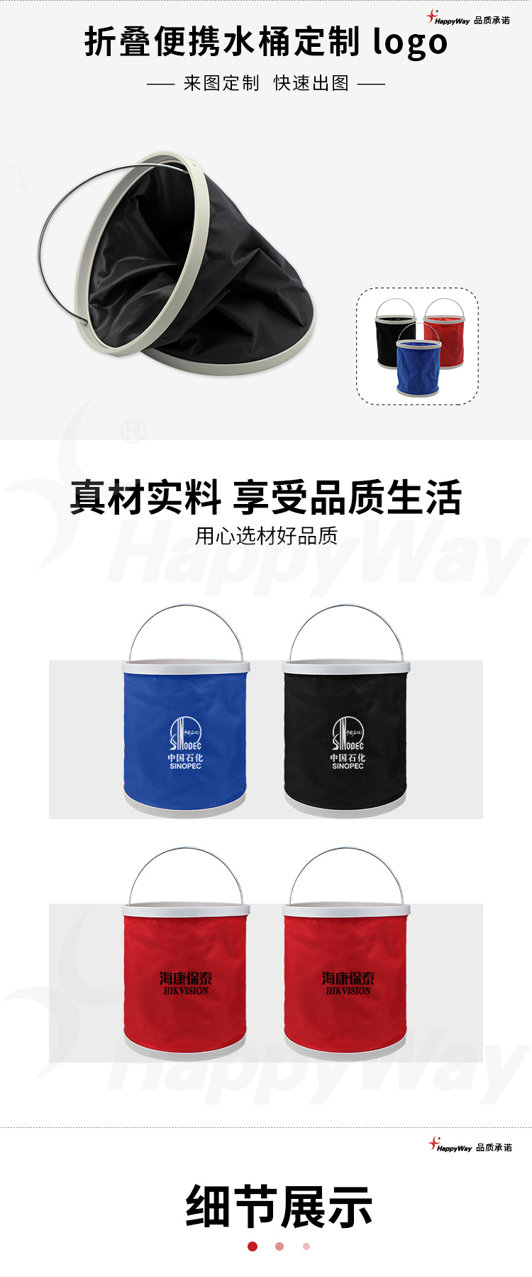 产品详情-01_01.jpg
