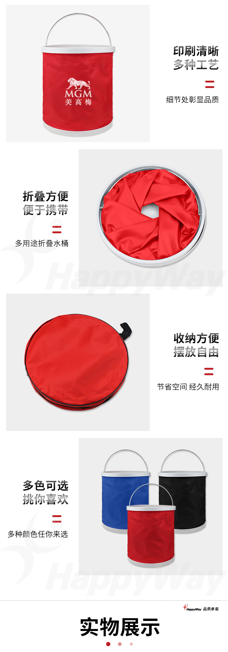 产品详情-01_02.jpg