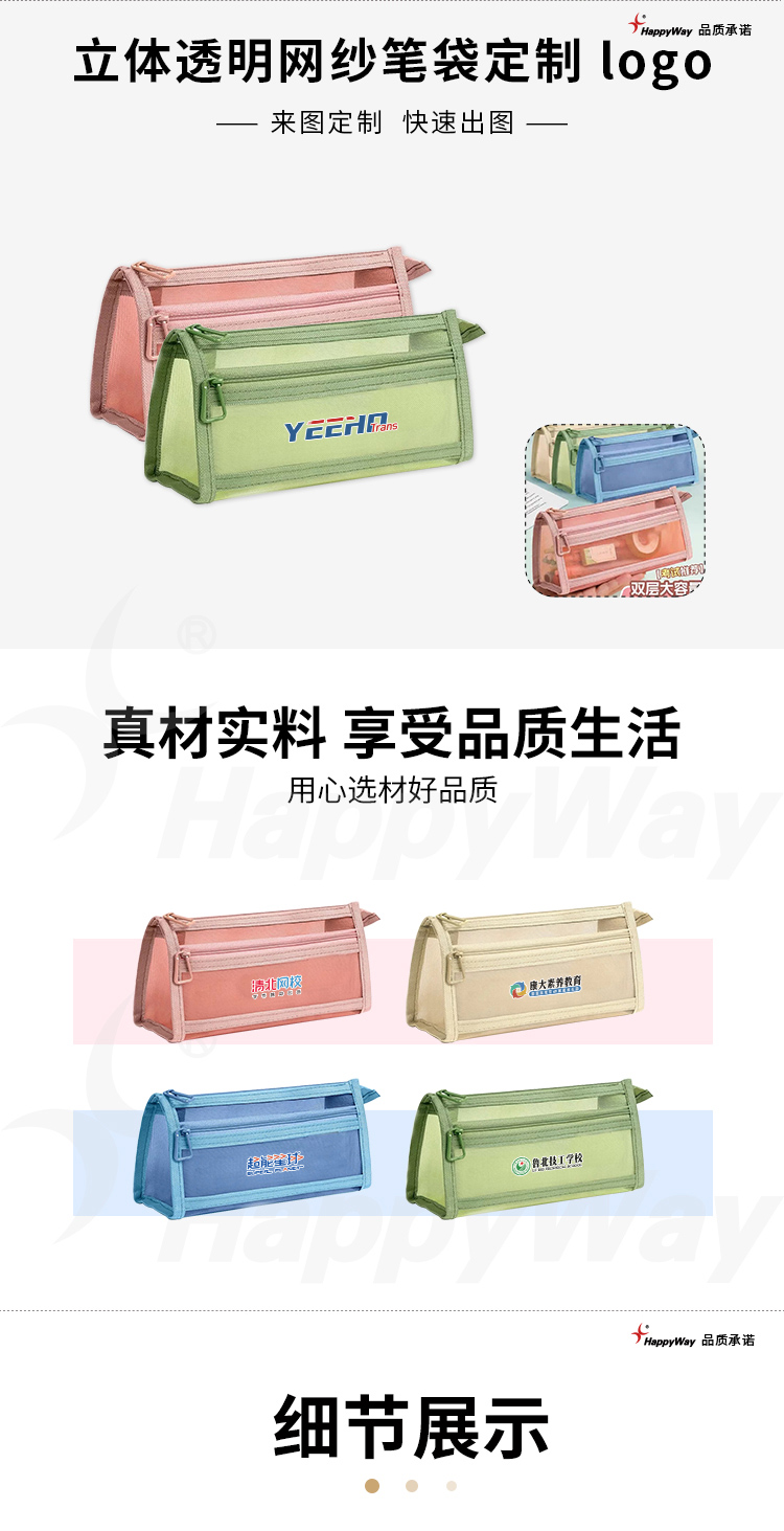 产品详情-01_01.jpg
