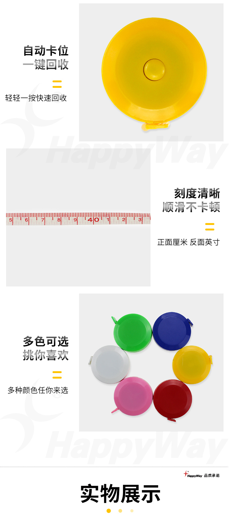 产品详情-01_03.jpg
