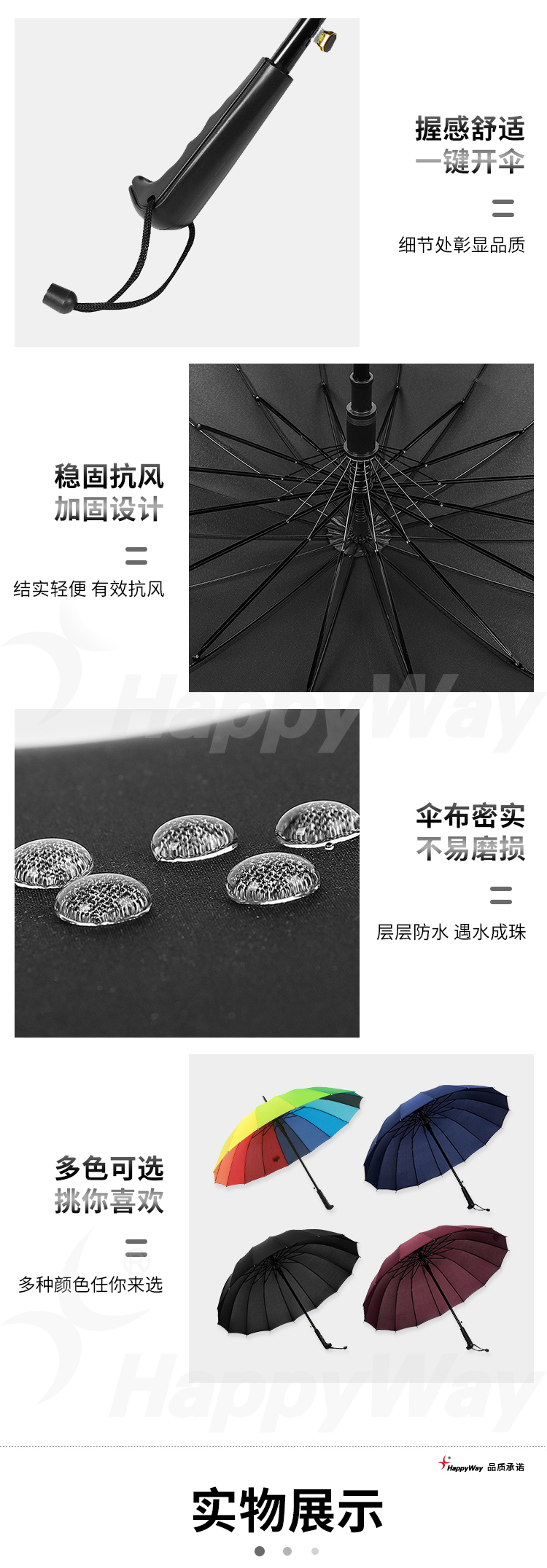 产品详情-01_02.jpg