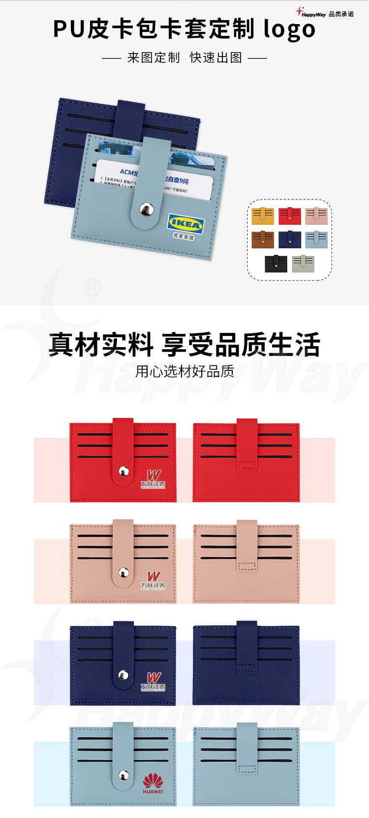 产品详情-01_01.jpg