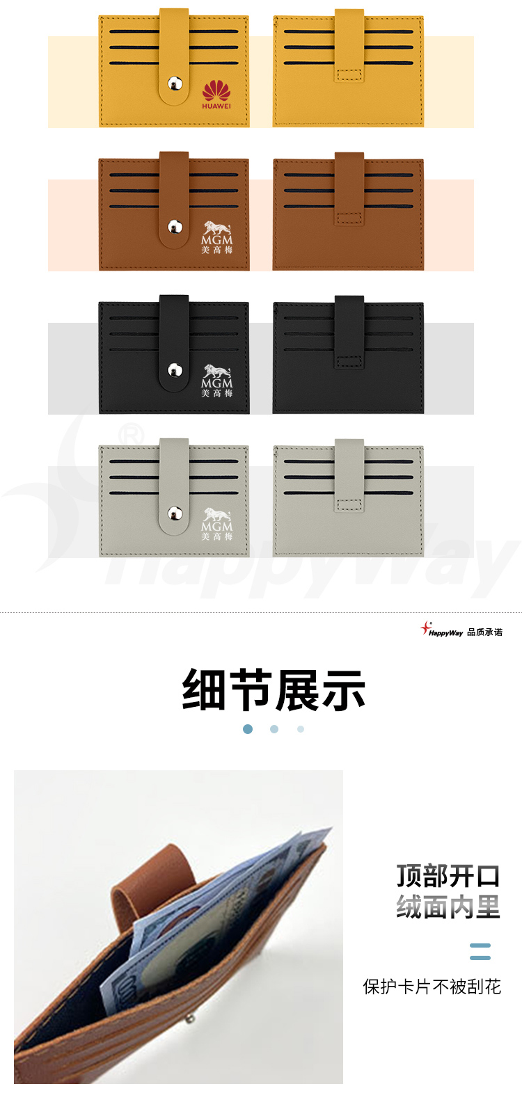 产品详情-01_02.jpg