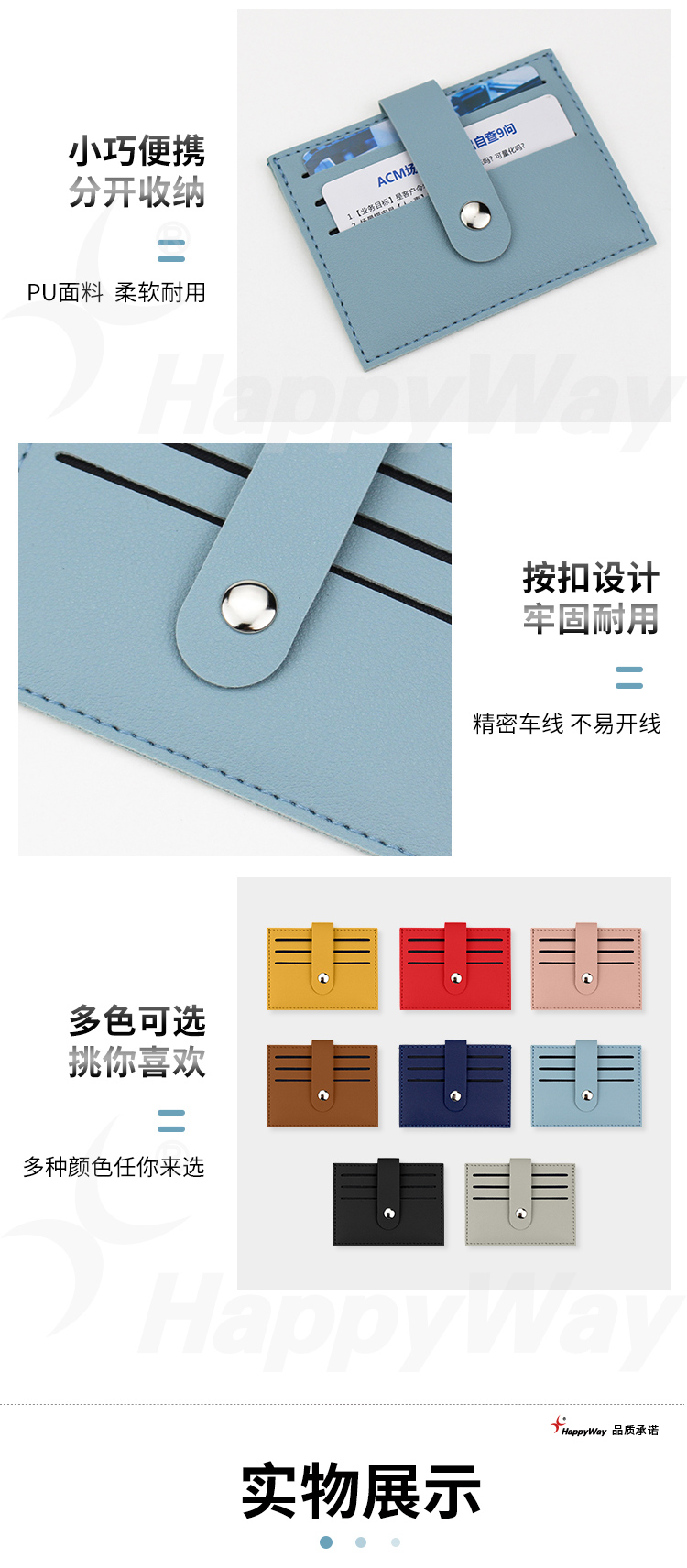 产品详情-01_03.jpg