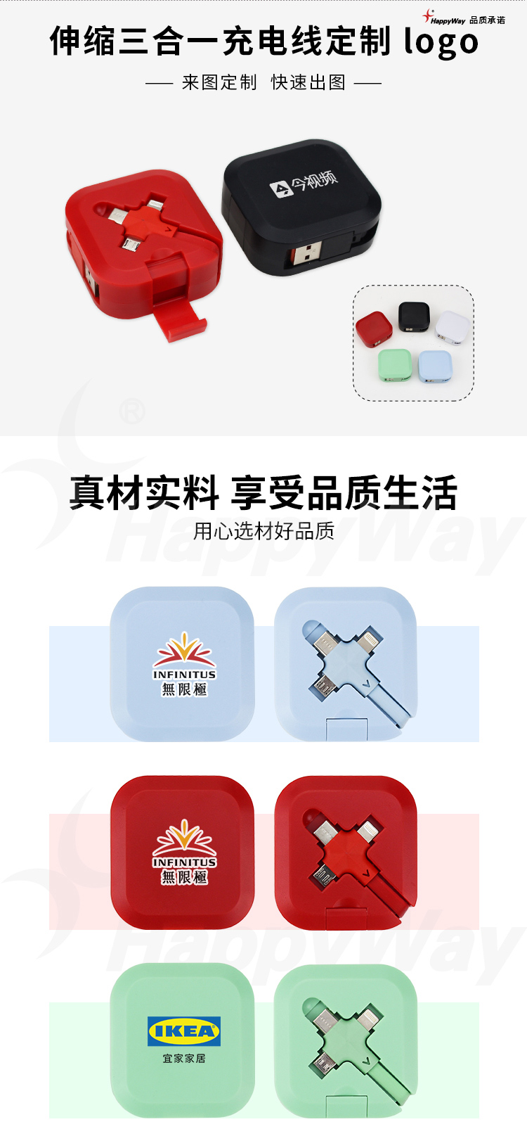 产品详情-01_01.jpg
