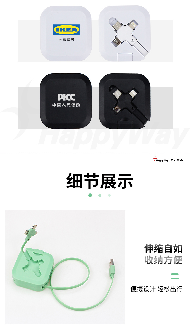 产品详情-01_02.jpg