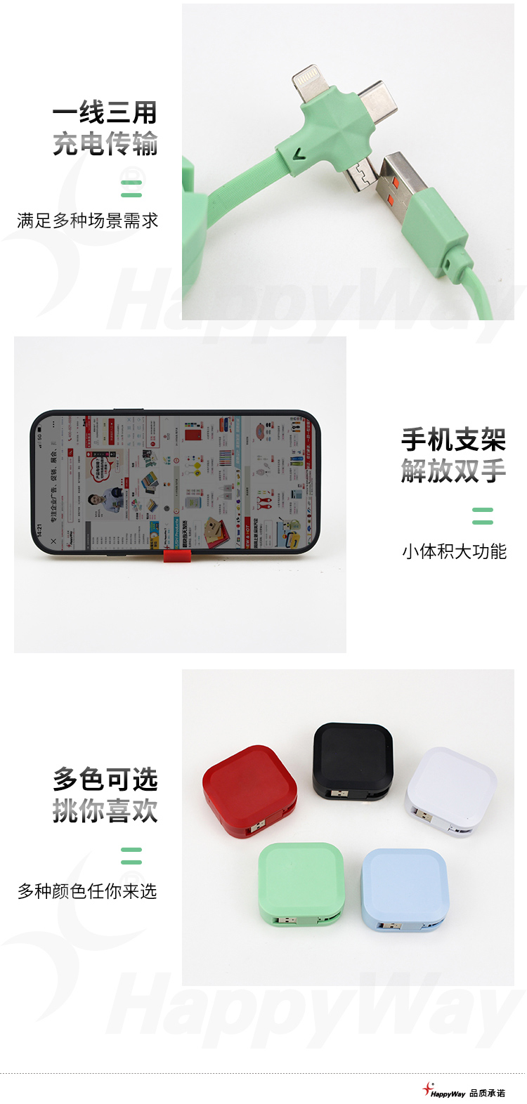 产品详情-01_03.jpg