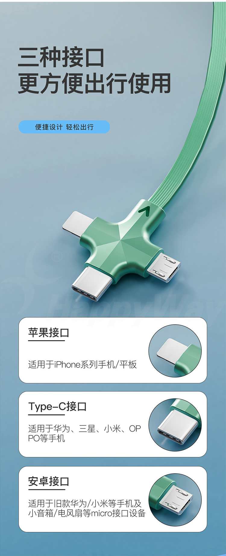 产品详情-01_04.jpg