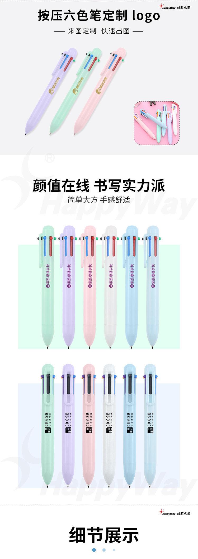 产品详情-01_01.jpg
