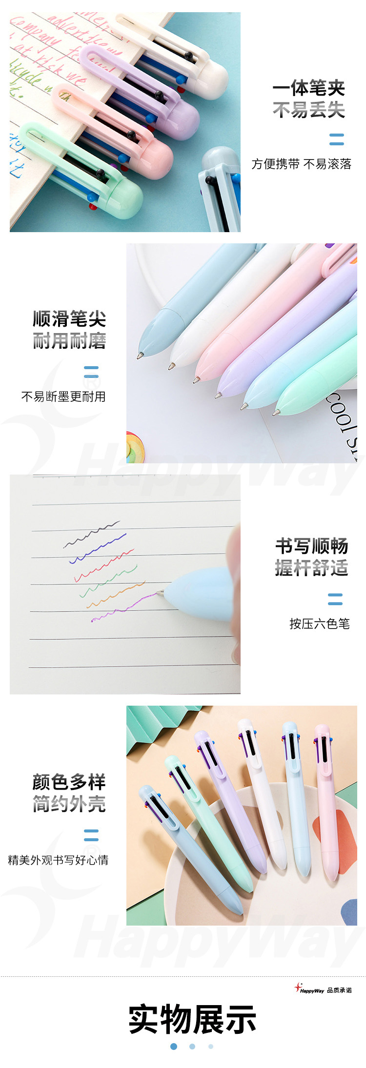 产品详情-01_02.jpg