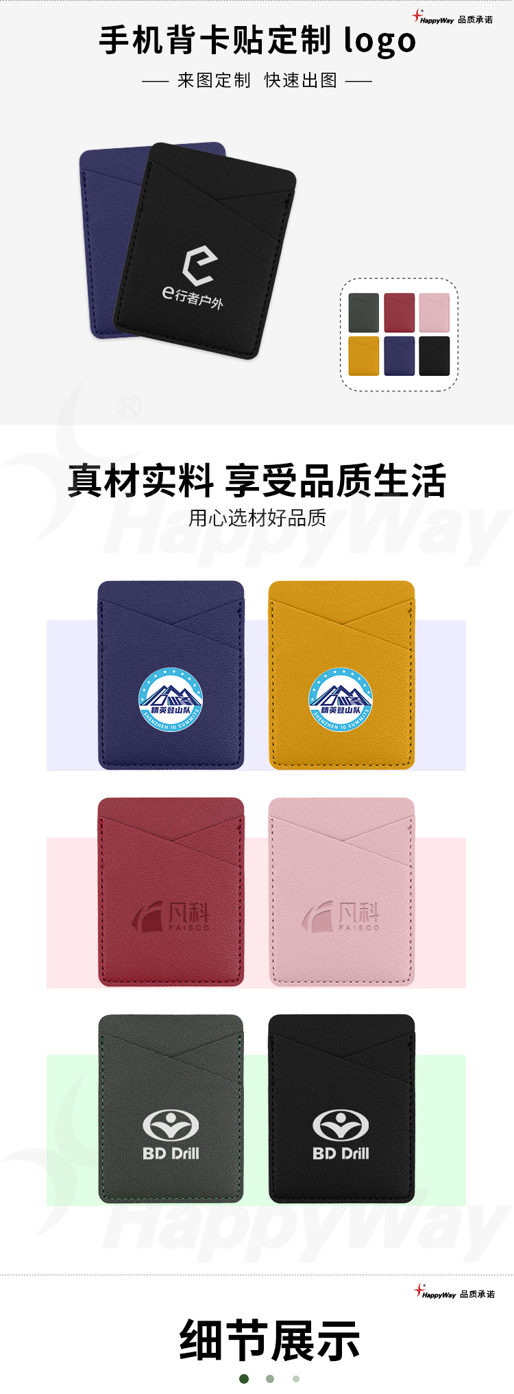 产品详情-01_01.jpg