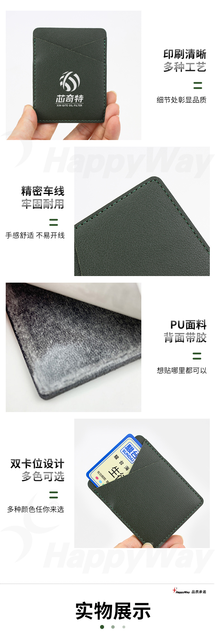 产品详情-01_02.jpg