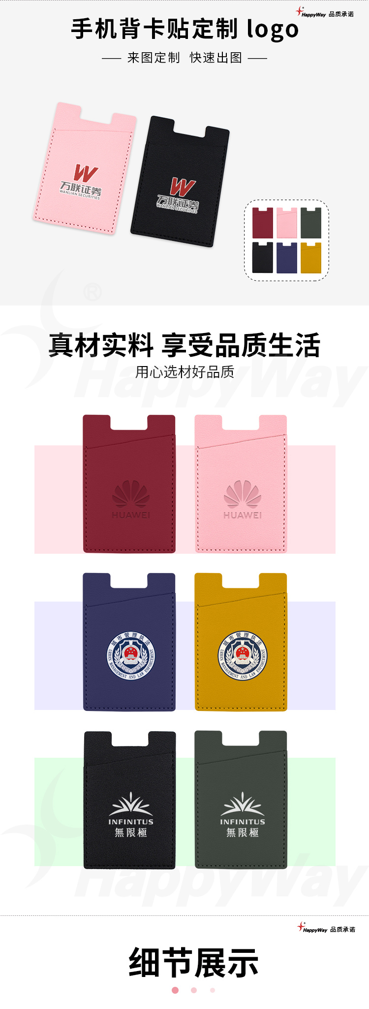 产品详情-01_01.jpg