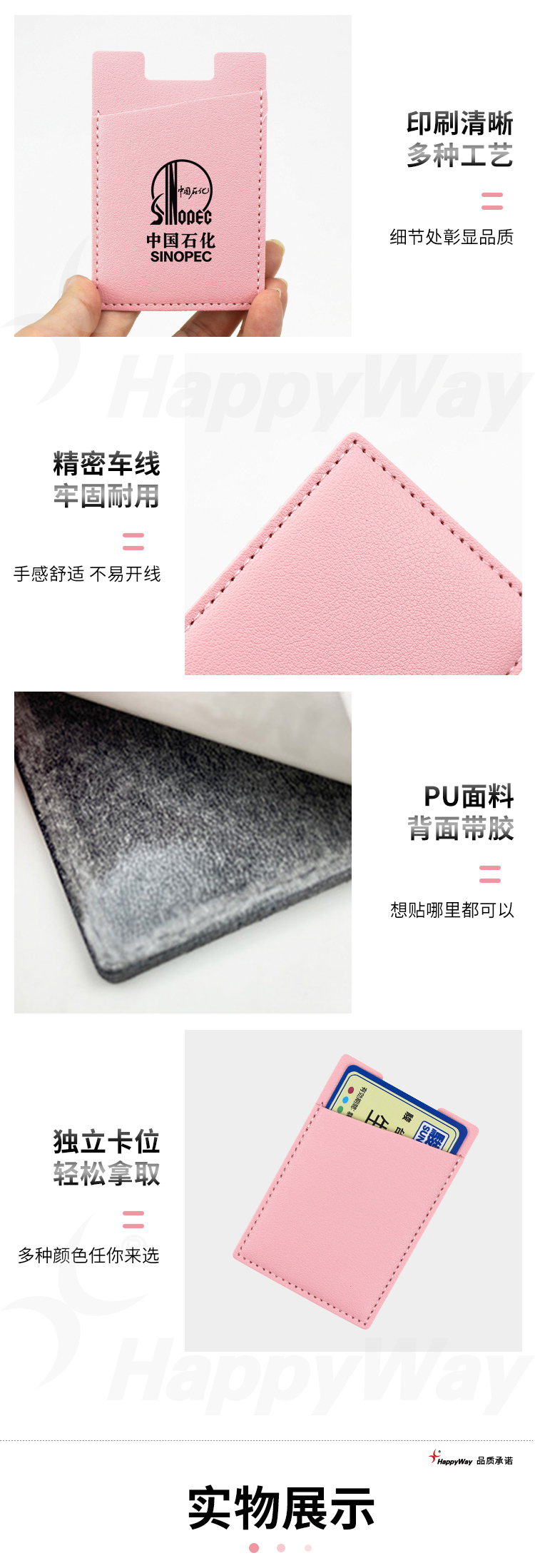 产品详情-01_02.jpg