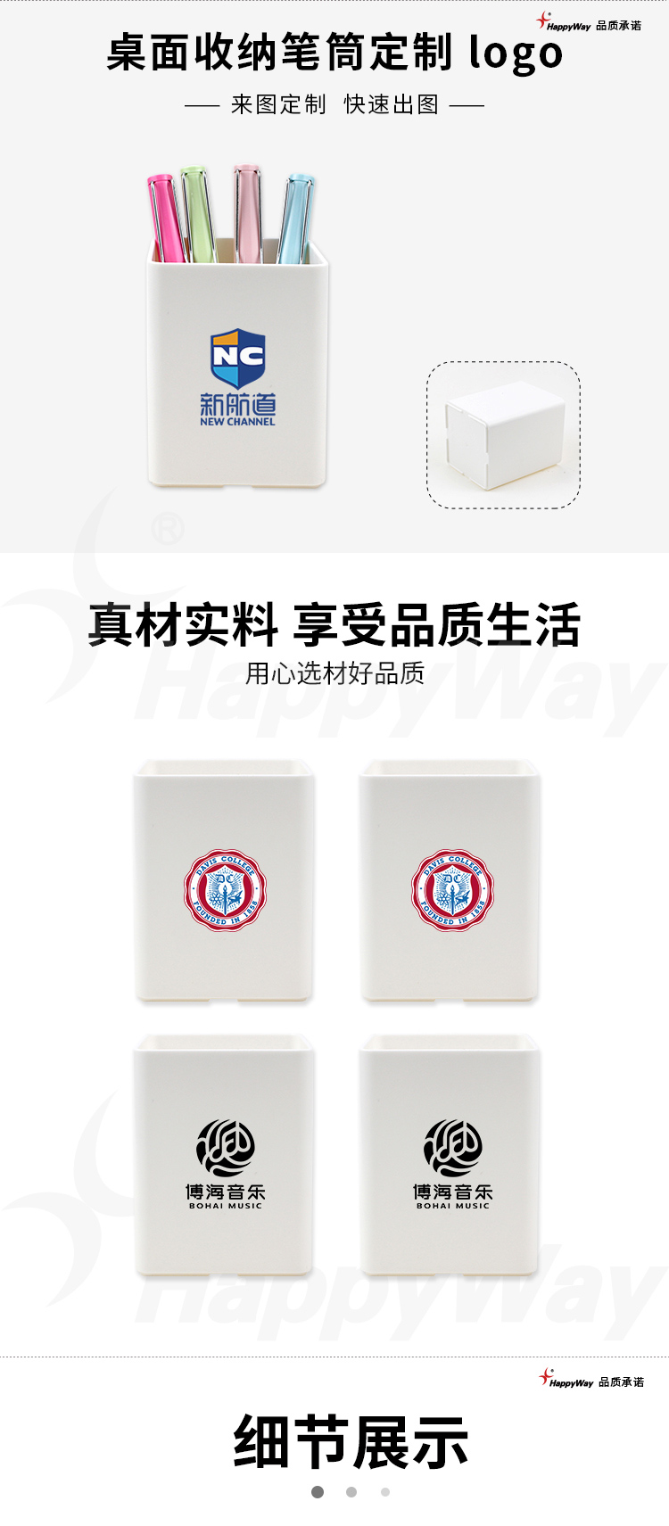 产品详情-01_01.jpg