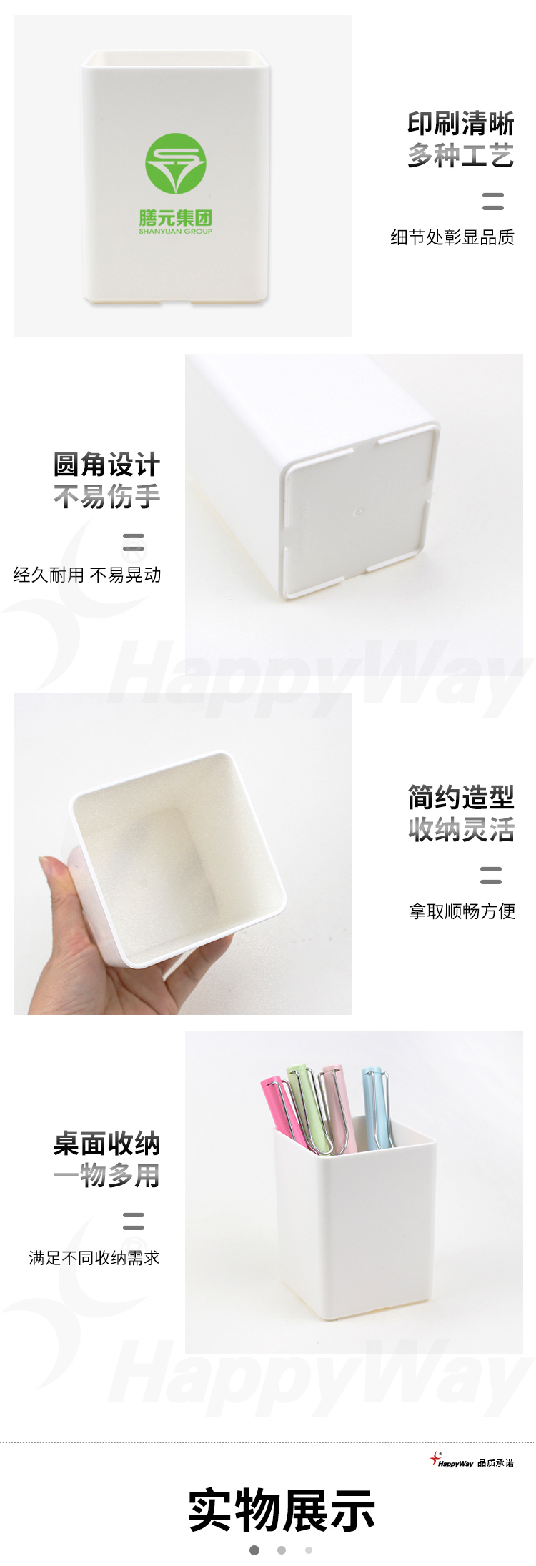 产品详情-01_02.jpg