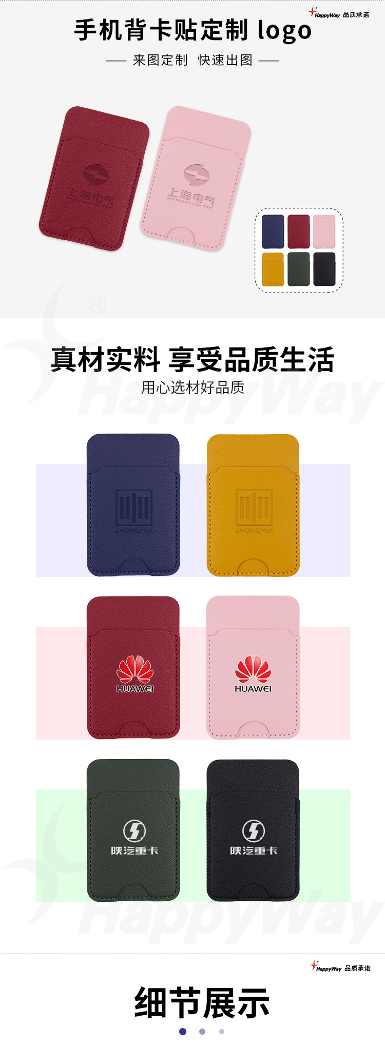 产品详情-01_01.jpg