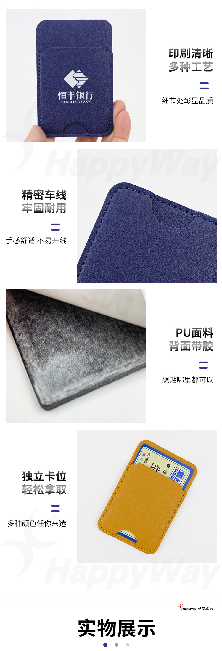 产品详情-01_02.jpg