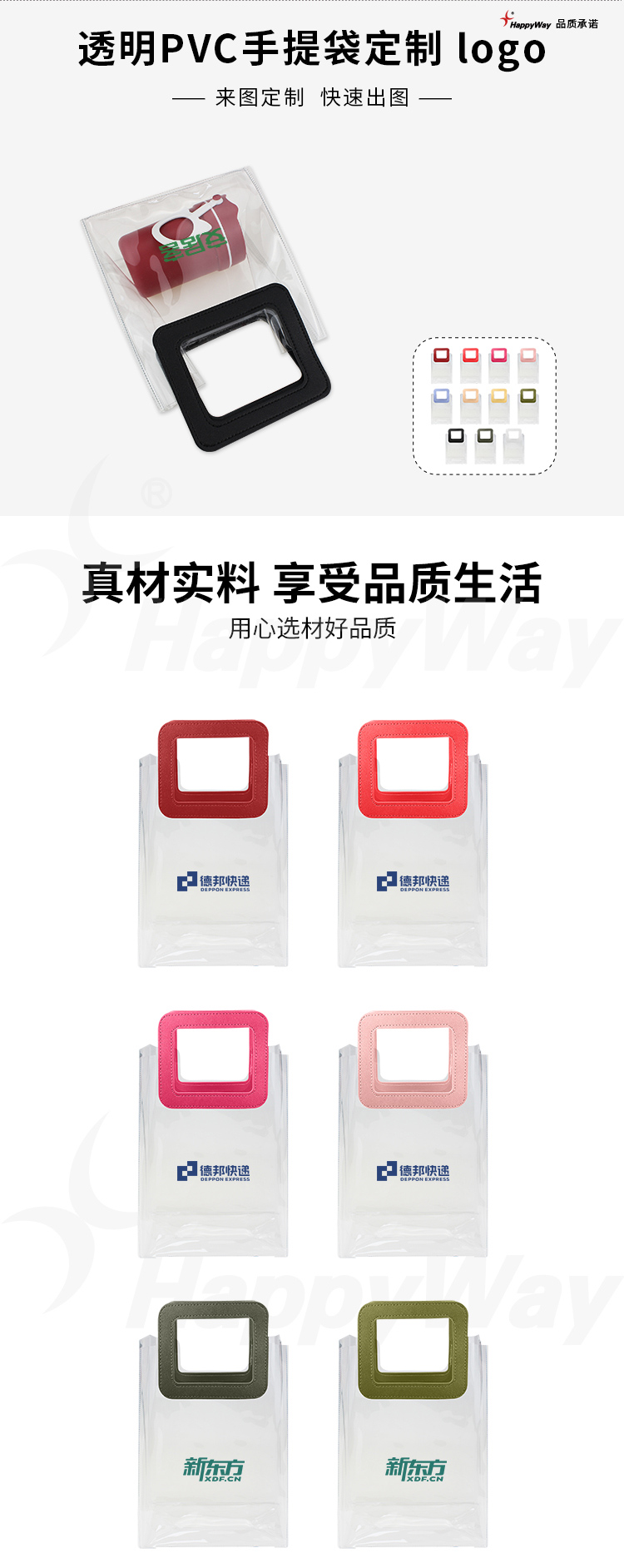 产品详情-01_01.jpg