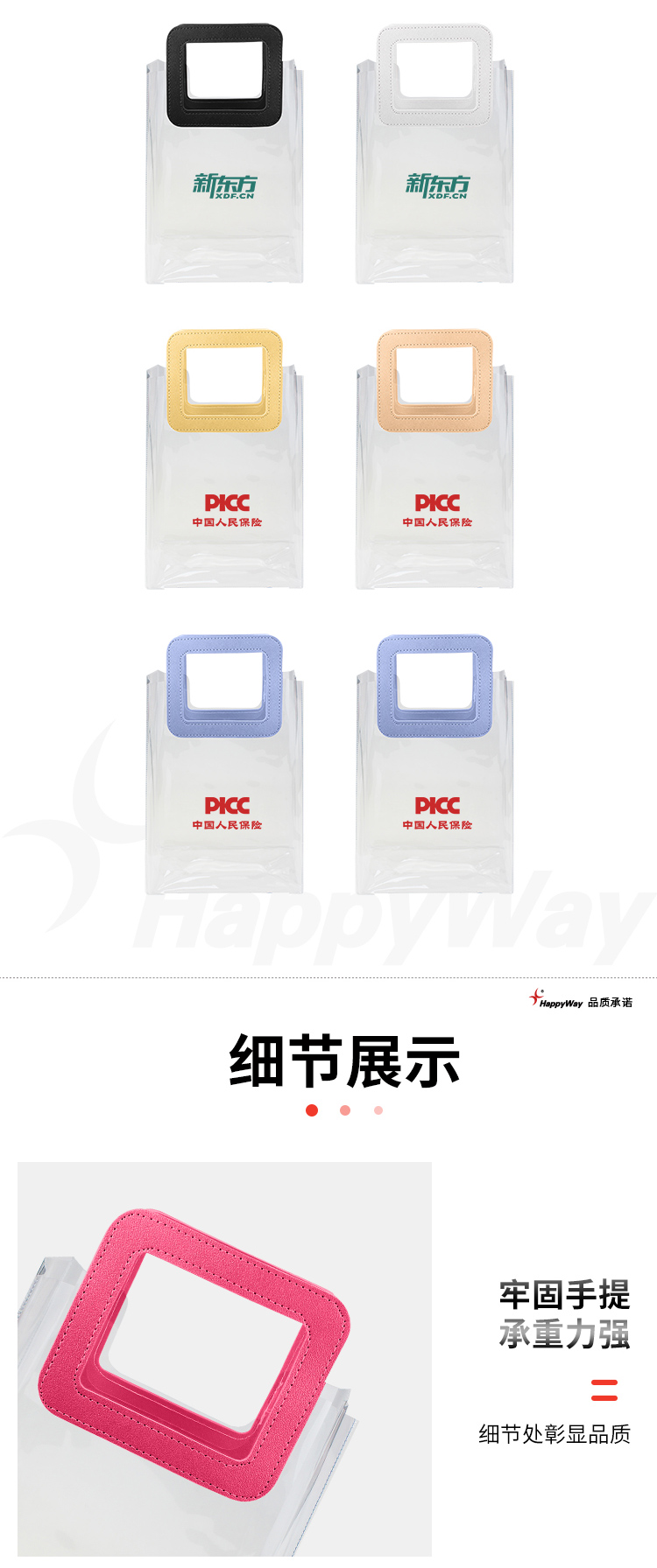 产品详情-01_02.jpg