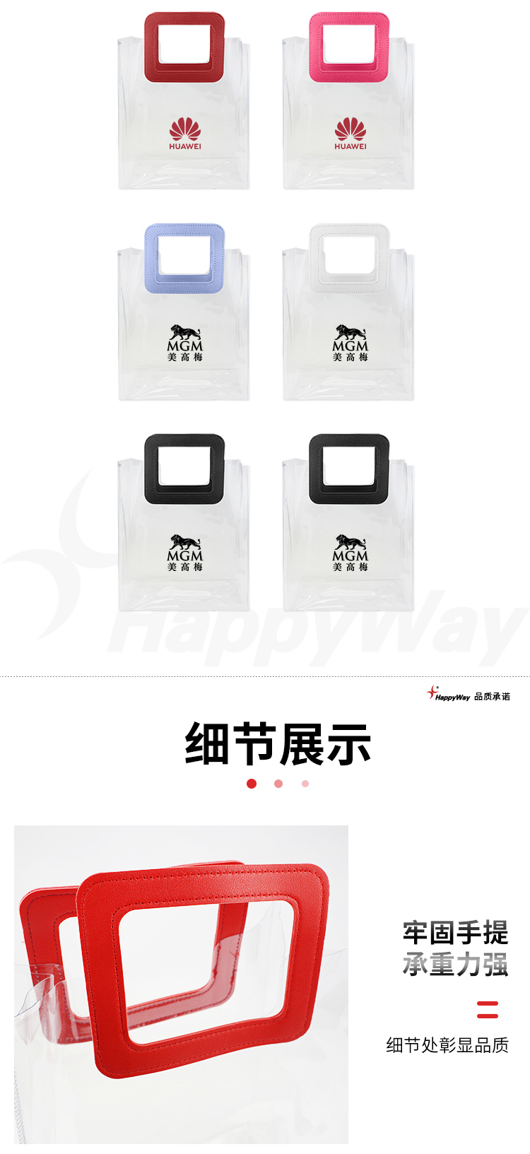 产品详情-01_02.jpg