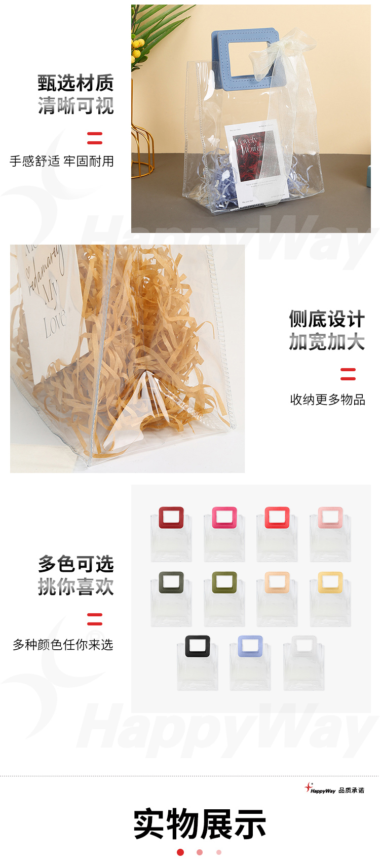 产品详情-01_03.jpg