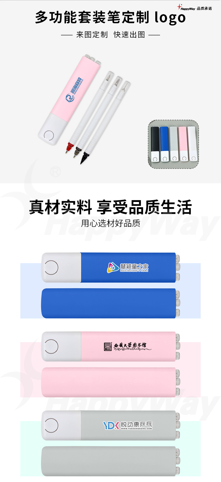 产品详情-01_01.jpg