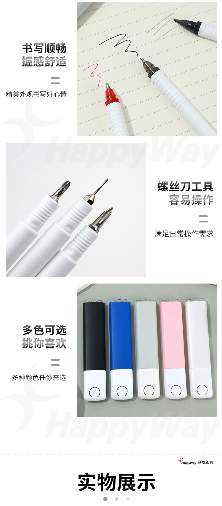 产品详情-01_03.jpg