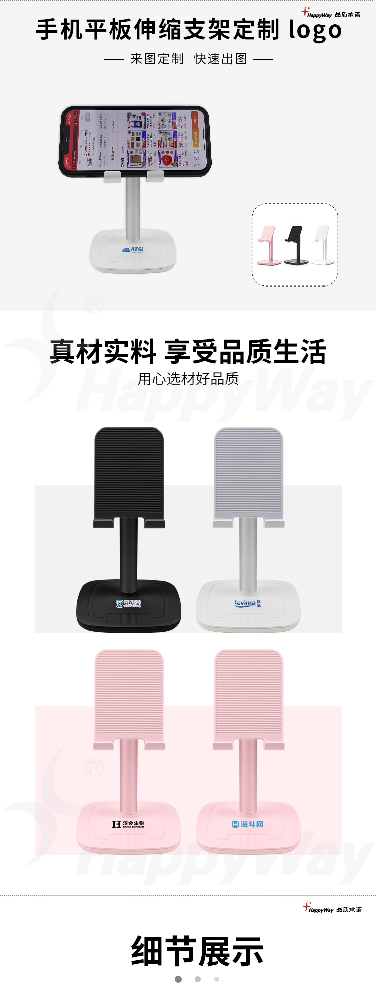 产品详情-01_01.jpg