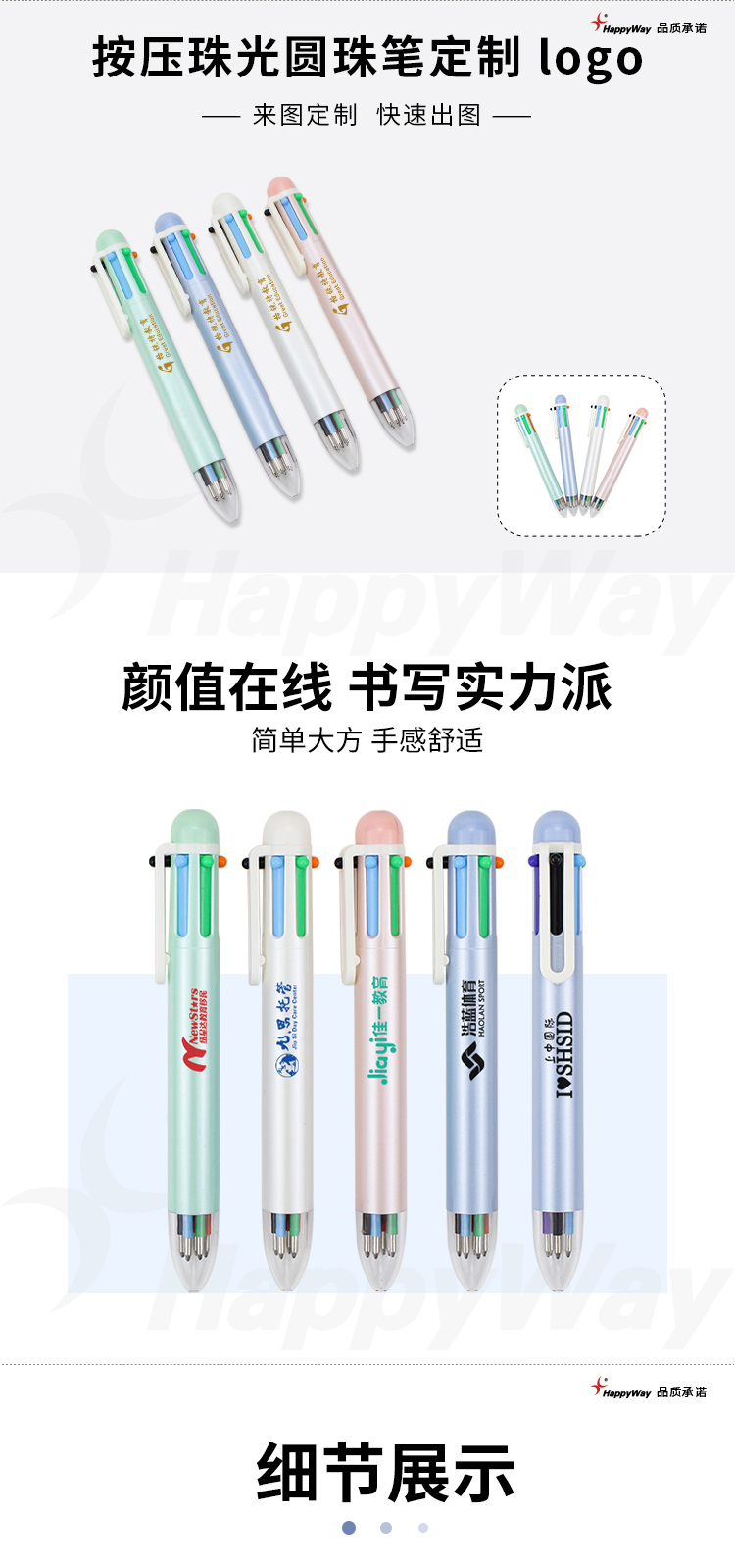 产品详情-01_01.jpg