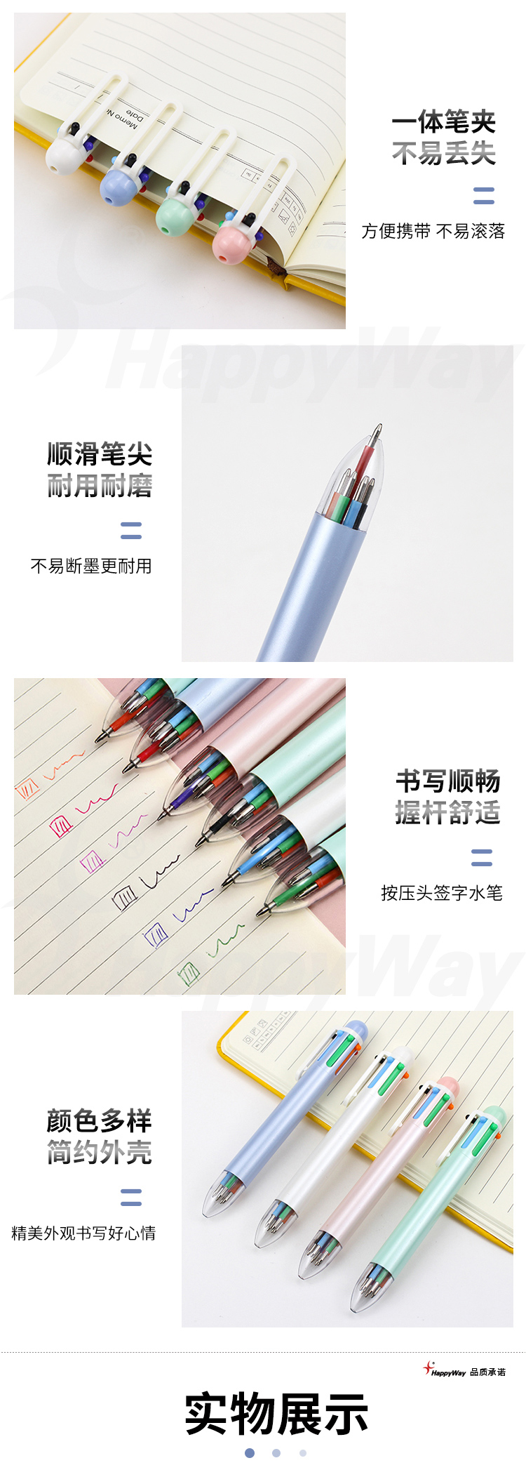 产品详情-01_02.jpg
