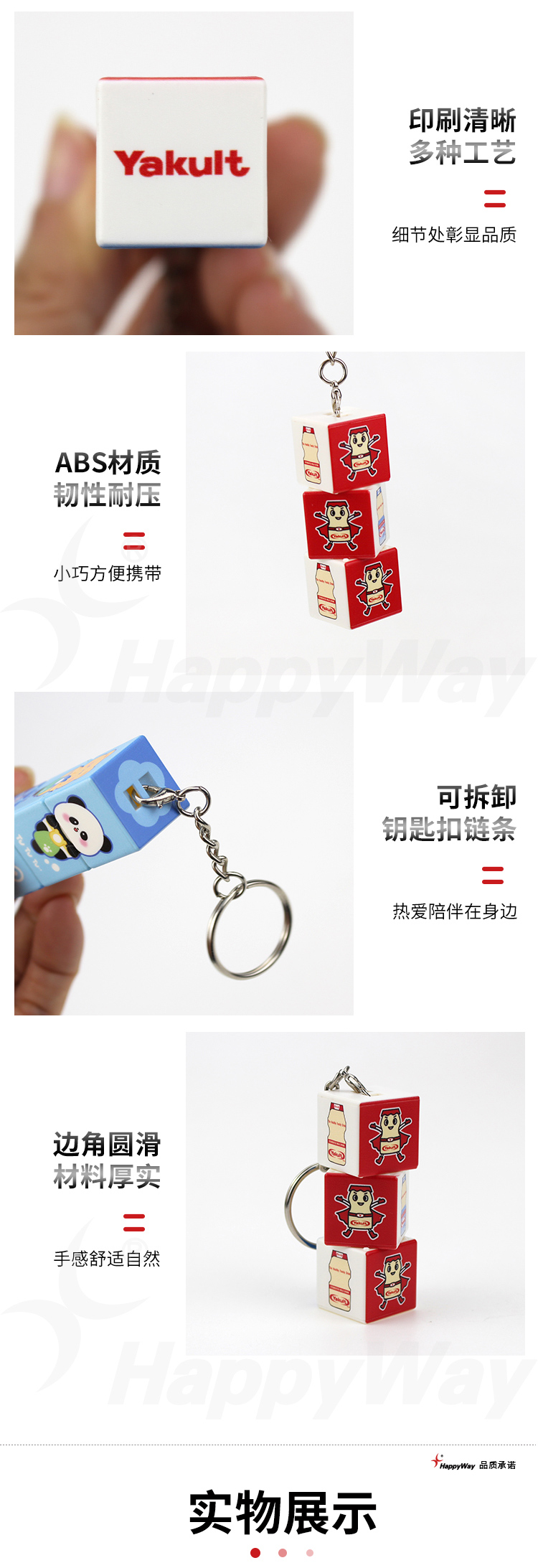 产品详情-01_02.jpg