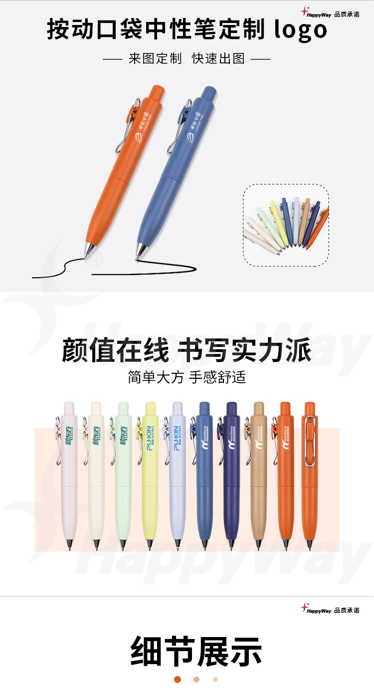 产品详情-01_01.jpg
