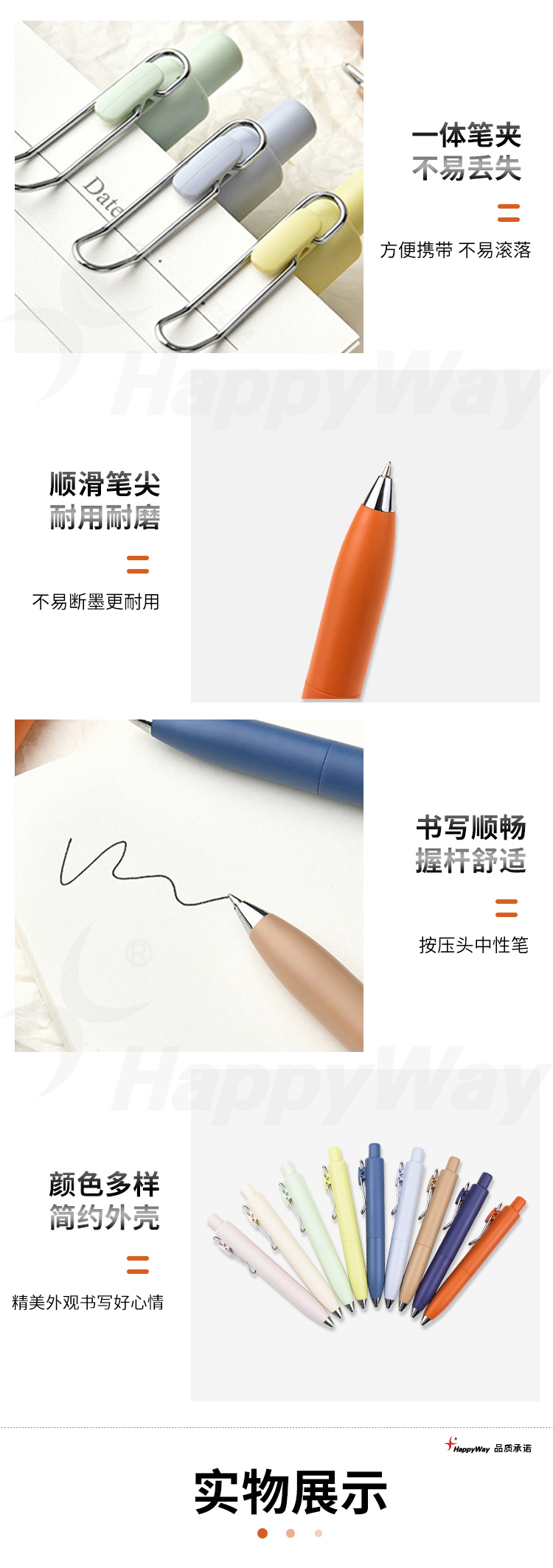 产品详情-01_02.jpg