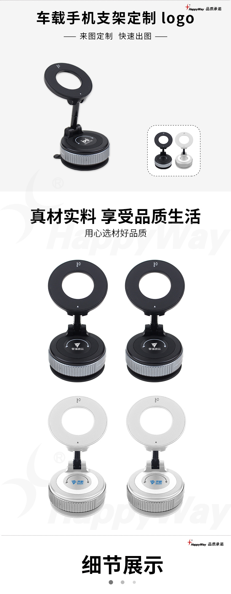 产品详情-01_01.jpg