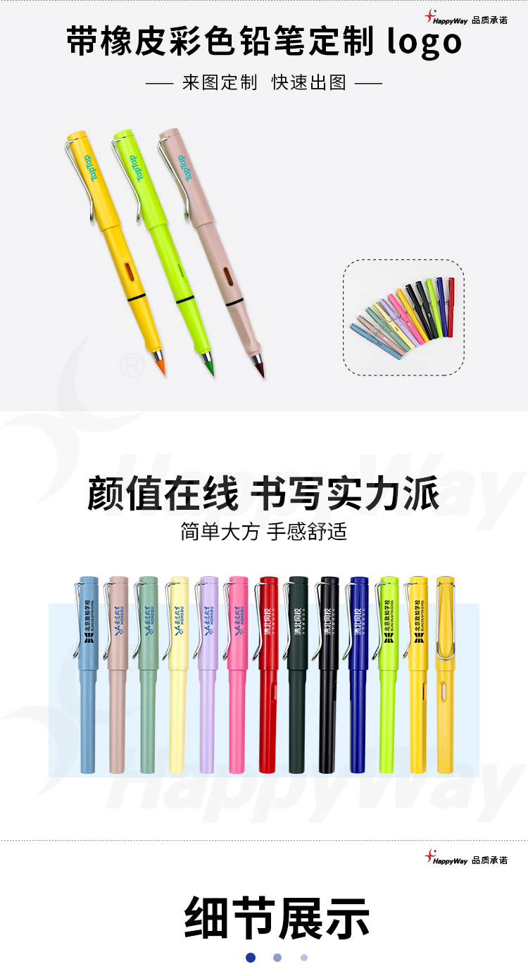 产品详情-01_01.jpg