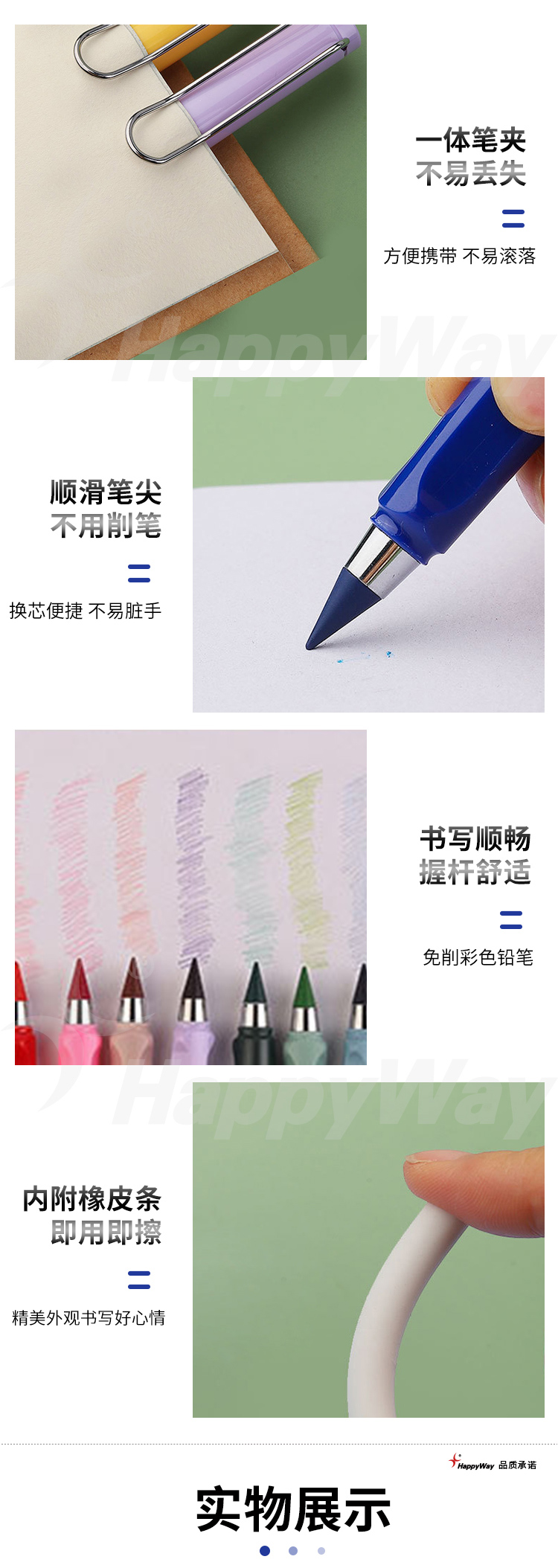 产品详情-01_02.jpg