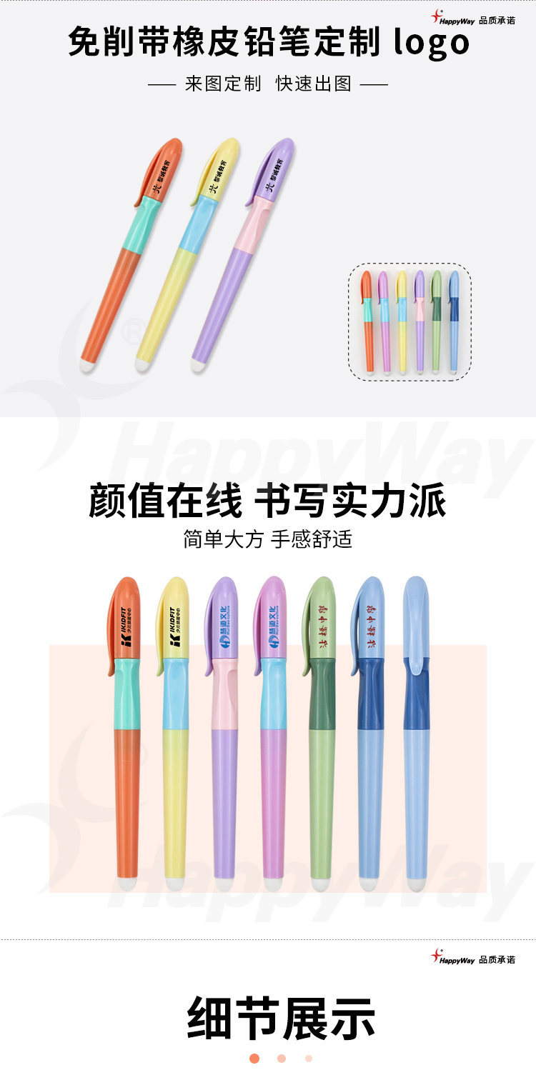 产品详情-01_01.jpg